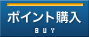 �|�C���g�w���y�[�W��