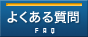 �悭���鎿��